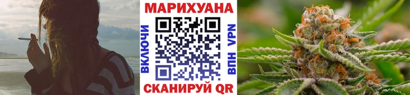 Купить наркотик аптеки Ялуторовск Гашиш  COCAIN  APVP  Галлюциногенные грибы  МЕФ  МАРИХУАНА 