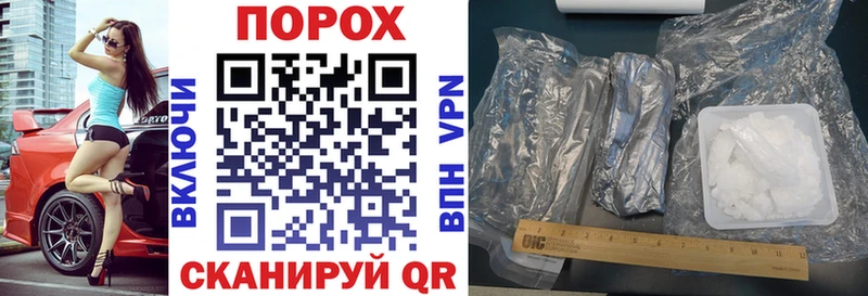 АМФ Розовый ссылка на мегу ссылка Ялуторовск