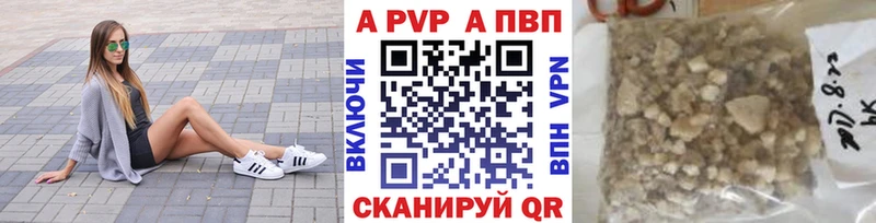 Alfa_PVP крисы CK  купить наркоту  Ялуторовск 