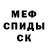 КЕТАМИН VHQ Jannat 9900