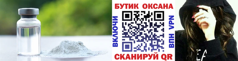 БУТИРАТ 99%  Ялуторовск 