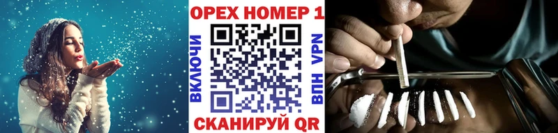 COCAIN Fish Scale Ялуторовск