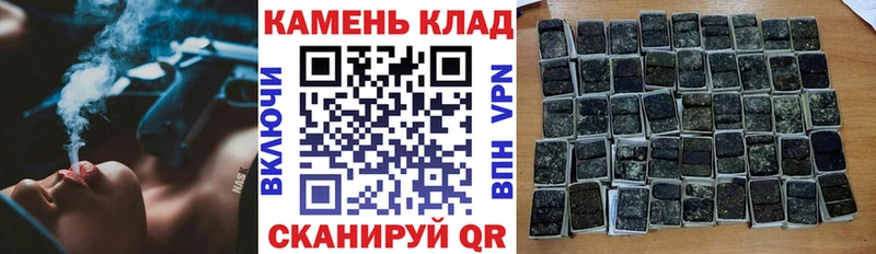 ГАШИШ гашик  Ялуторовск 
