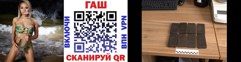 Гашиш hashish Ялуторовск