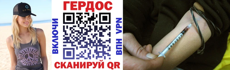 купить наркоту  Ялуторовск  ГЕРОИН гречка 