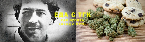 эйфоретик Михайловск