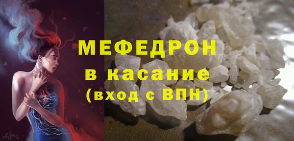 эйфоретик Михайловск