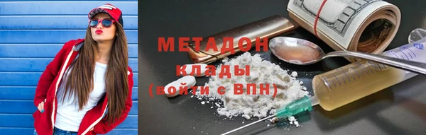 амфетамин Михайловка