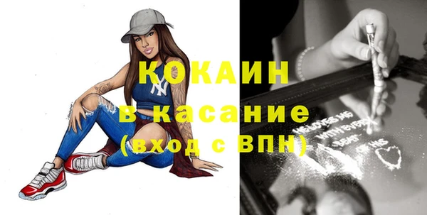 эйфоретик Михайловск