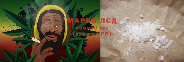 амфетамин Михайловка