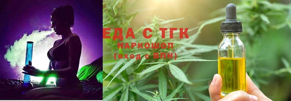 Альфа ПВП Орехово-Зуево