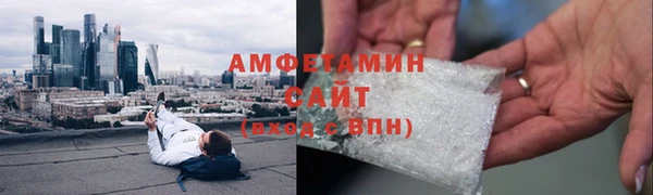амфетамин Михайловка