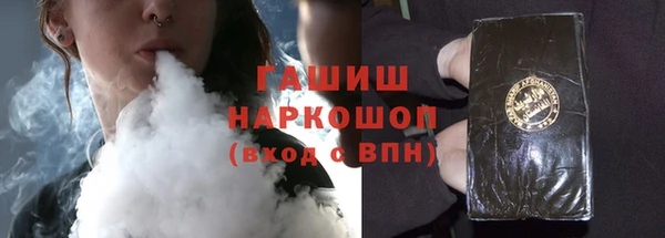 амфетамин Михайловка