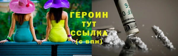 герыч Новый Уренгой