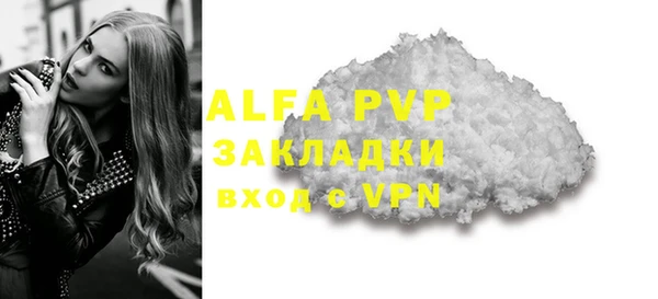 амфетамин Михайловка