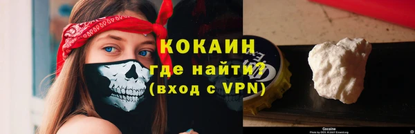 амфетамин Михайловка