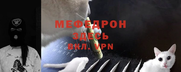 эйфоретик Михайловск