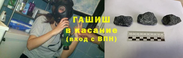 амфетамин Михайловка