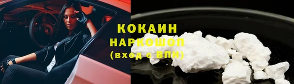 амфетамин Михайловка
