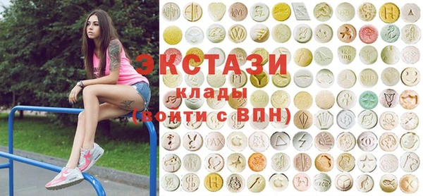 эйфоретик Михайловск