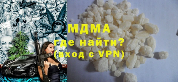 эйфоретик Михайловск