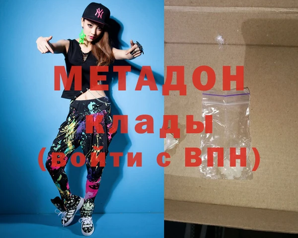 амфетамин Михайловка