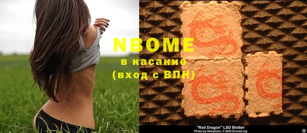 амфетамин Михайловка