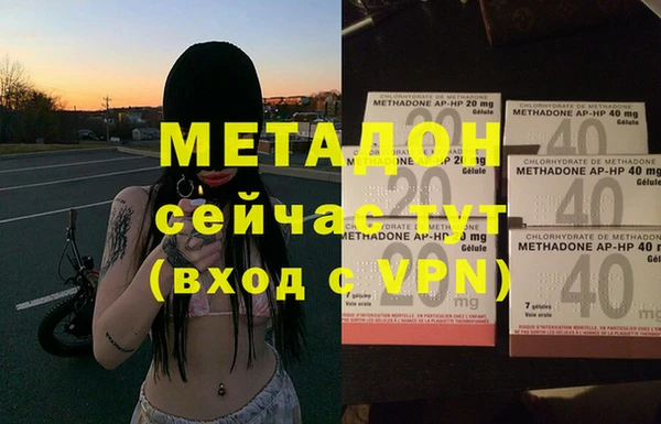 амфетамин Михайловка