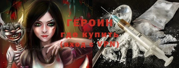 эйфоретик Михайловск