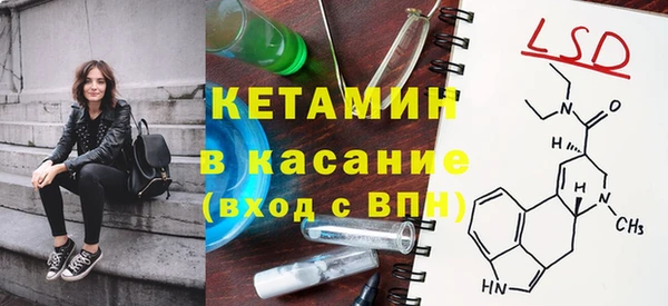 эйфоретик Михайловск