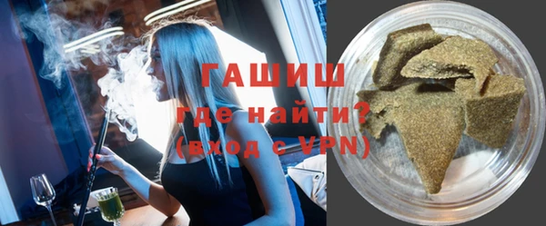 герыч Новый Уренгой