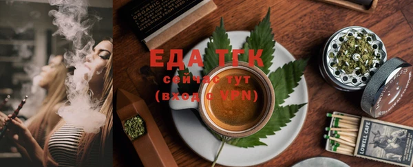 эйфоретик Михайловск