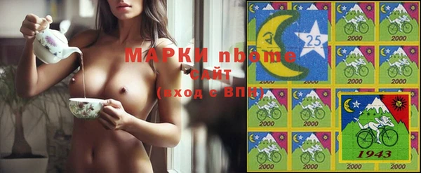 герыч Новый Уренгой