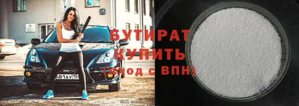 прущие крисы Долгопрудный