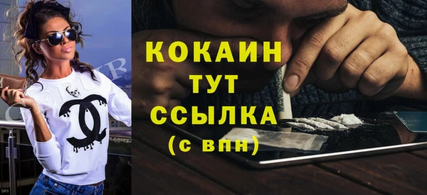 эйфоретик Михайловск