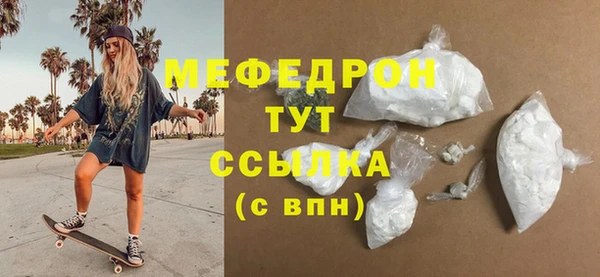 прущие крисы Долгопрудный