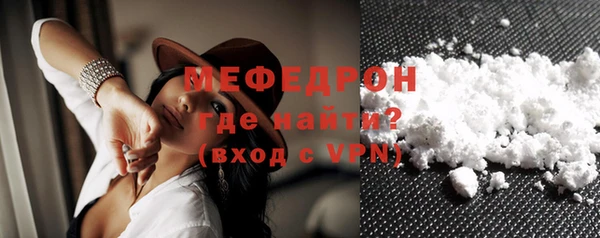 амфетамин Михайловка