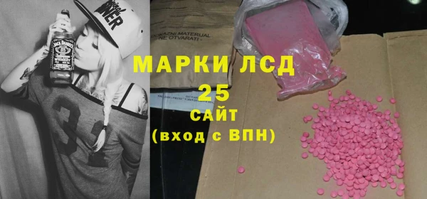 амфетамин Михайловка