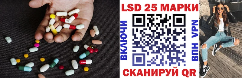 LSD-25 экстази кислота  Ялуторовск 