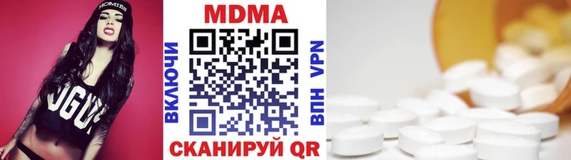 МДМА молли где можно купить наркотик Ялуторовск