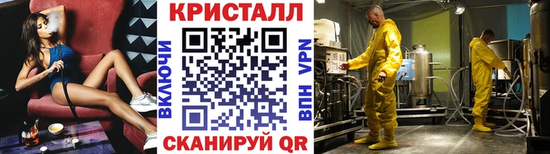 МЕТАМФЕТАМИН витя  Ялуторовск 