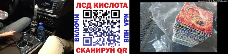 Марки 25I-NBOMe 1,5мг Ялуторовск